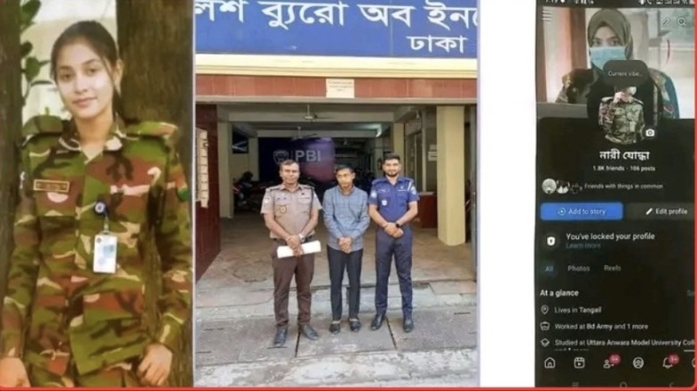 এআই ছবিতে নারী সেনা সাজিয়ে প্রবাসীর সঙ্গে প্রেম, ৭ লাখ টাকা 