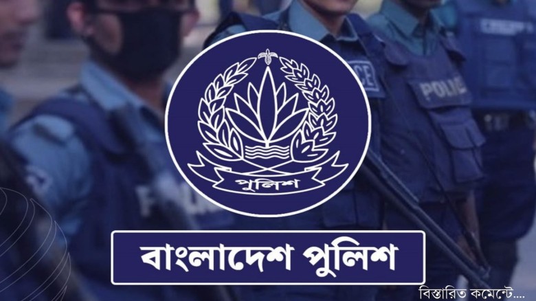 গোপন তদন্তের আওতায় পুলিশের ৬ হাজার ৫৩৯ পরিদর্শক